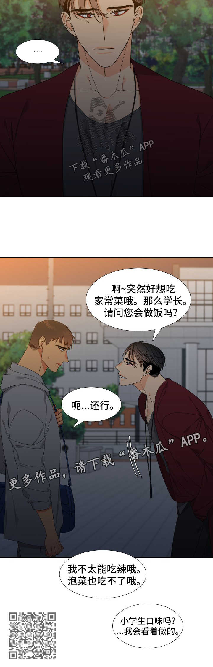 第122章：【第二季】家常菜3