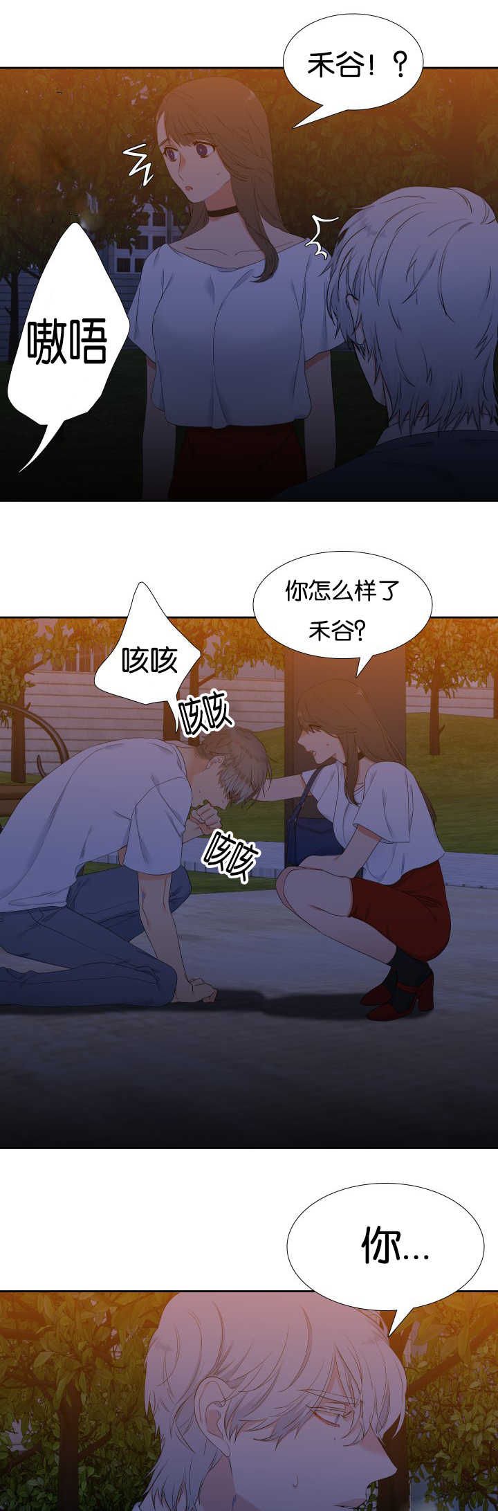 第39章：宣示主权3