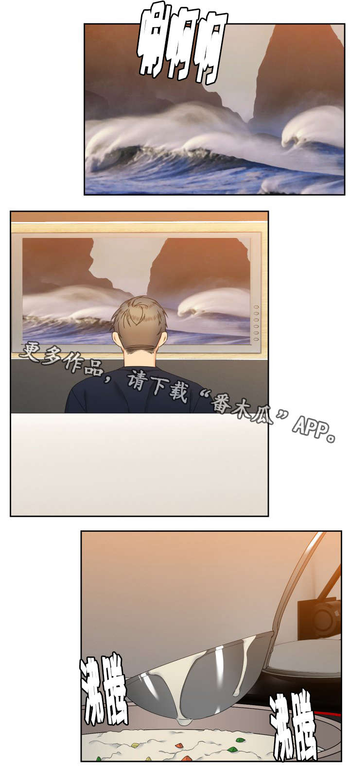 第110章：人生的可怕12