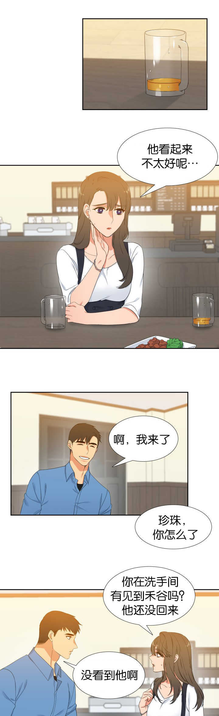 第22章：来试试吧4