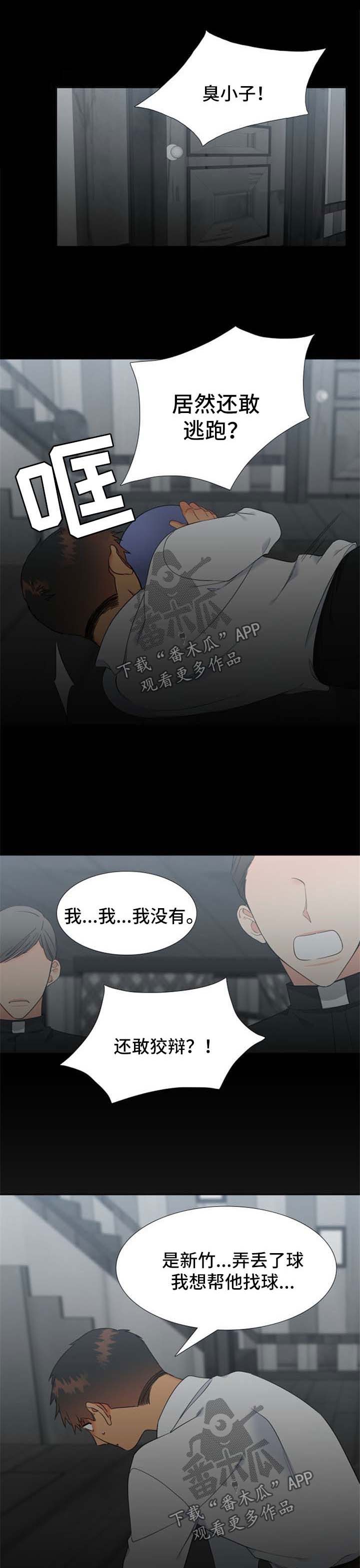 第212章：【第二季】让他等太久了0