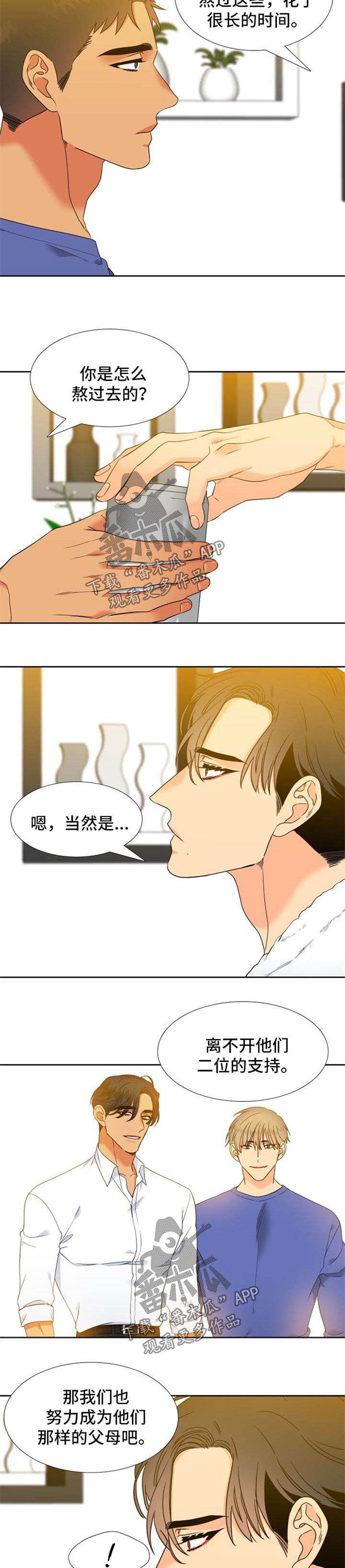 第243章：【第二季】加拿大7