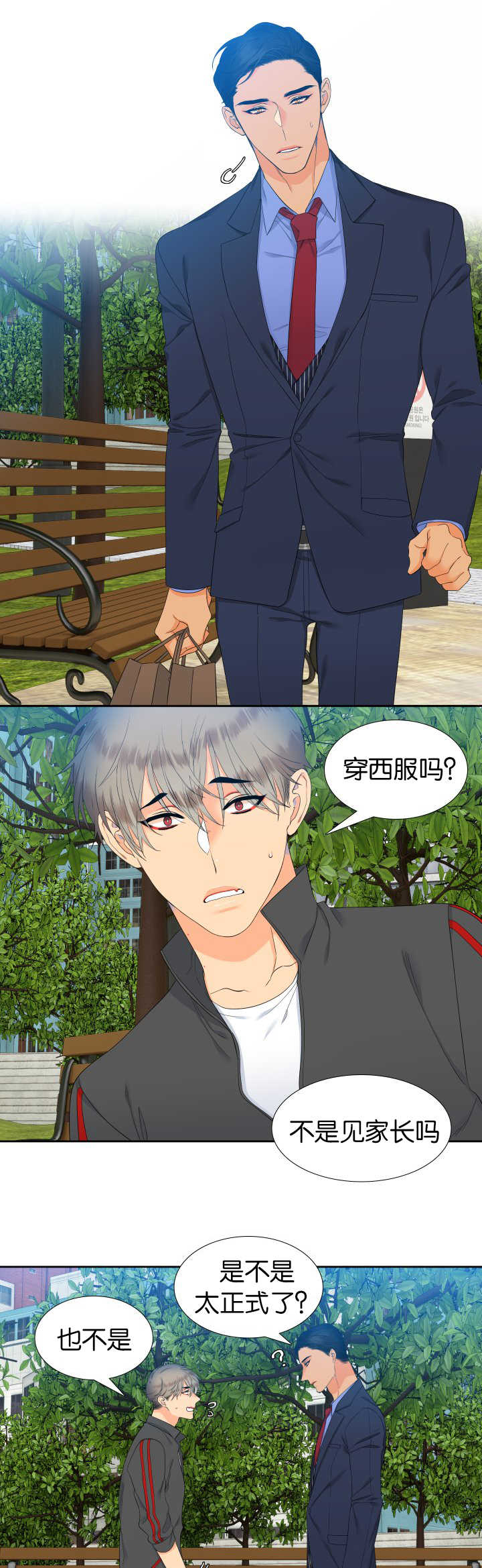 第53章：你紧张吗0
