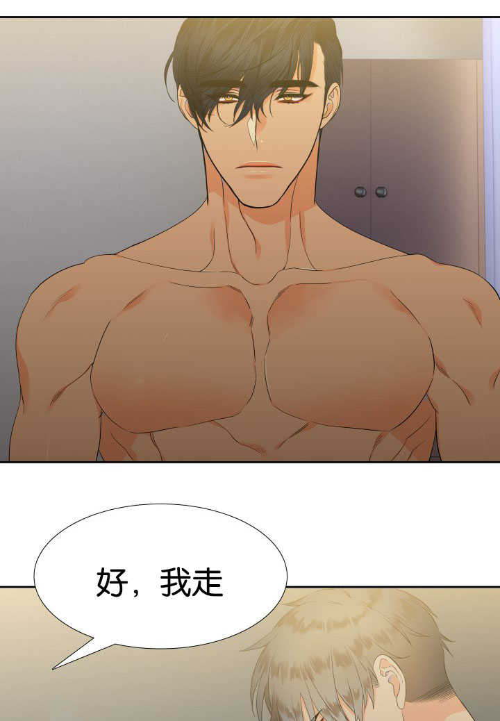 第20章：很般配啊0