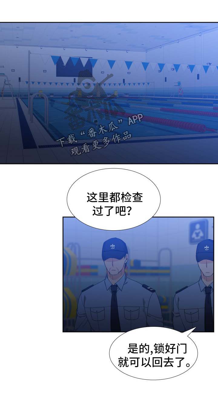第117章：【第二季】不能有失误0
