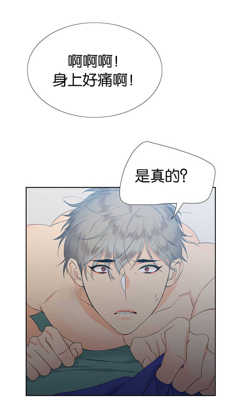 第11章：味道不错3