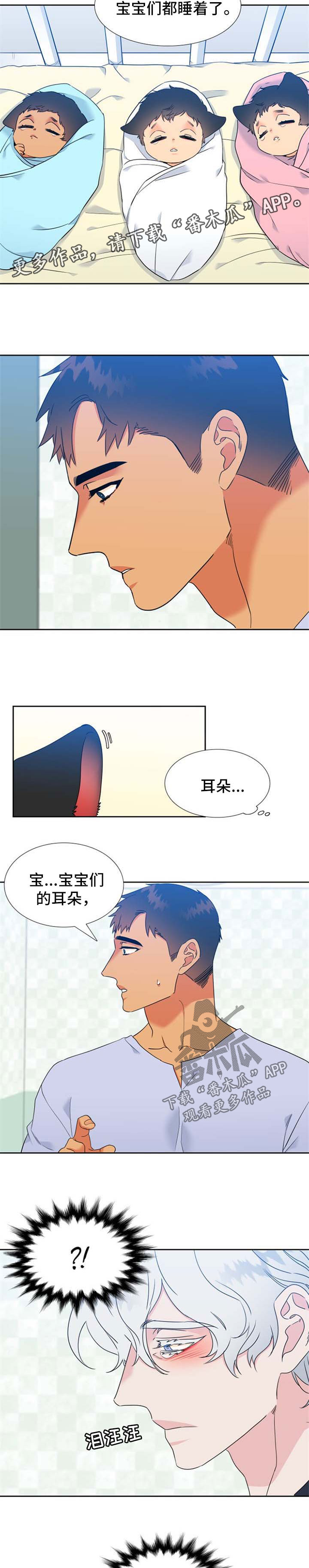 第213章：【第二季】主人格苏醒6