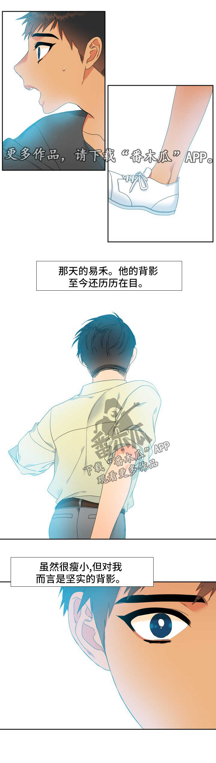 第123章：【第二季】标记1