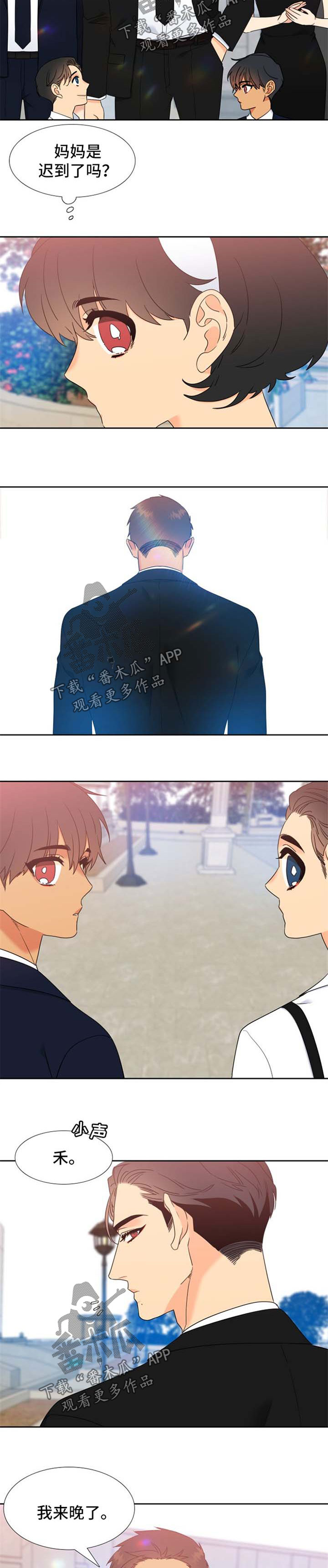 第250章：【第二季】他们的婚礼【完结】5