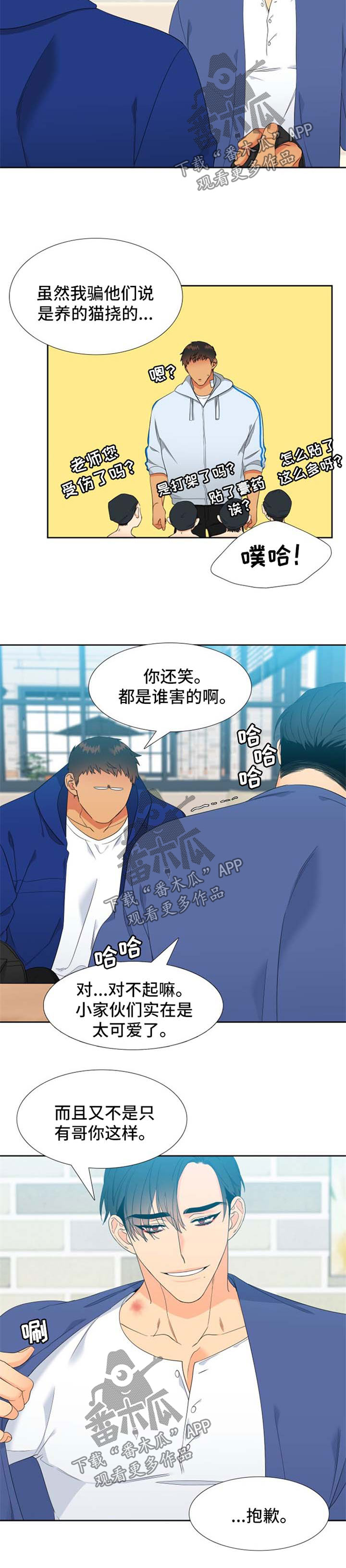第163章：【第二季】催眠术的后遗症5