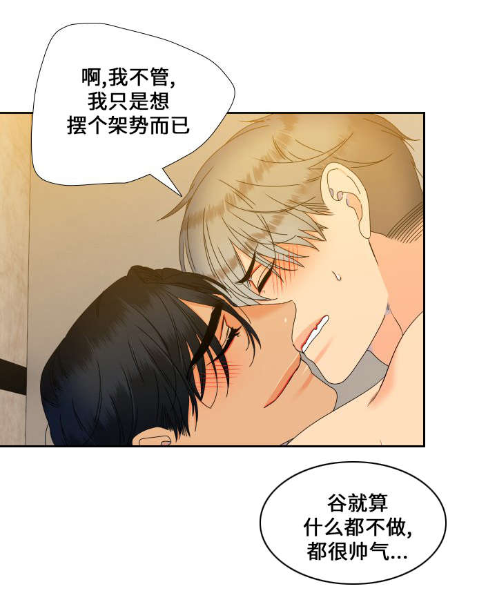 第97章：藏在心里的话13