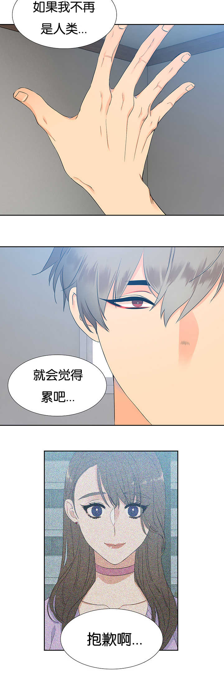 第17章：让人头大1