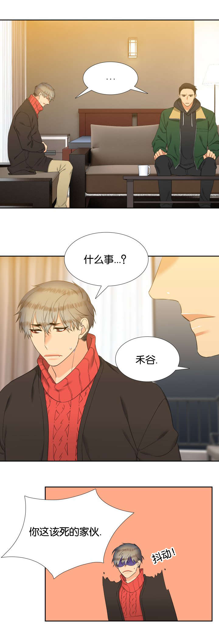 第85章：会幸福下去的1