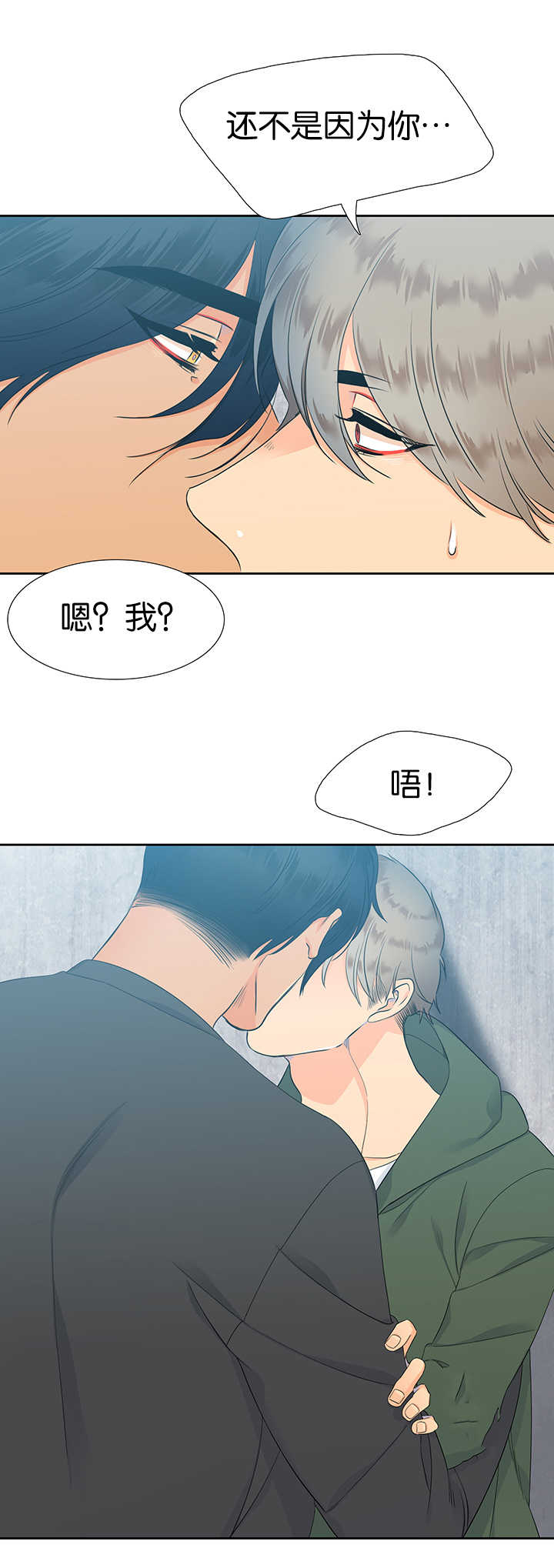 第12章：难以言喻2