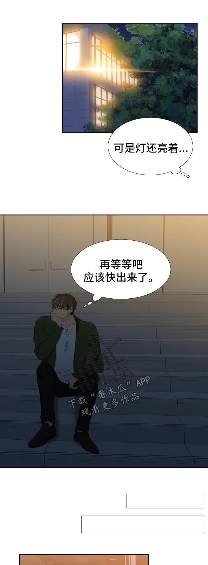 第131章：【第二季】聚餐6