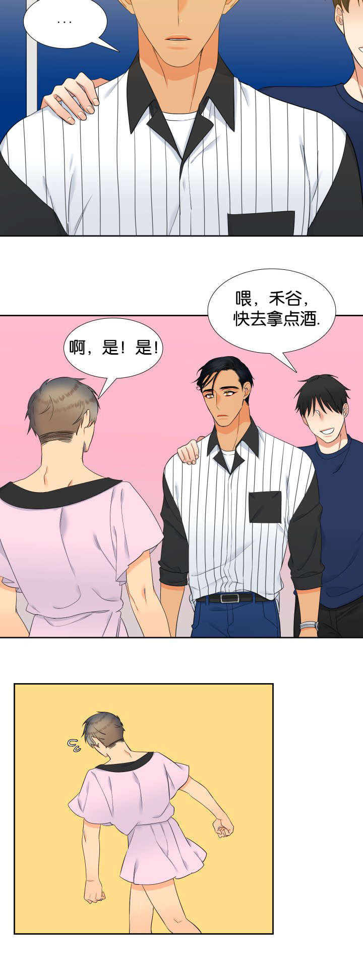 第66章：全部满足4