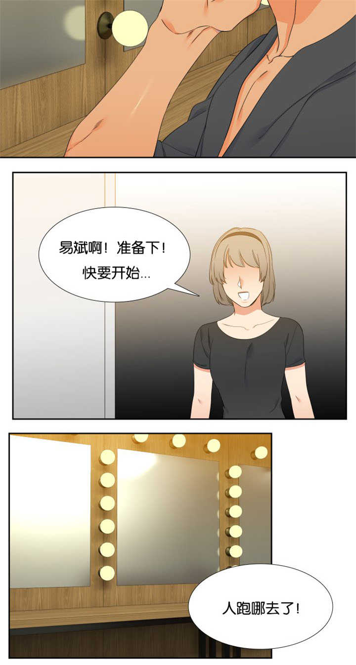 第61章：受不了了5