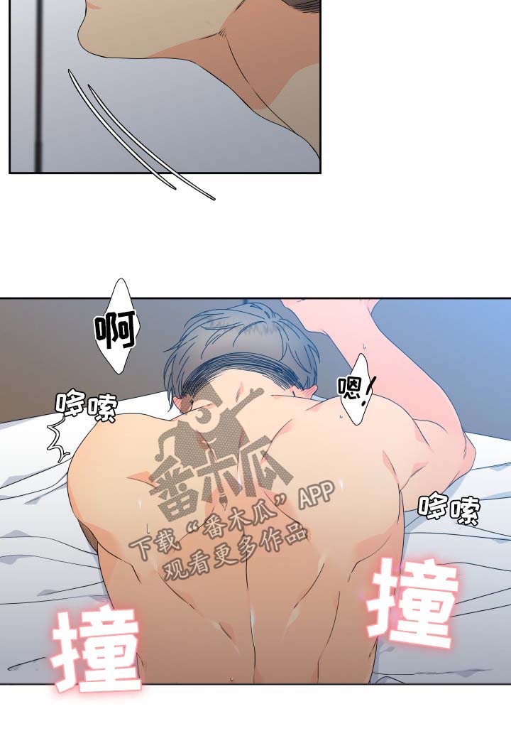 第113章：【第二季】长大的易禾3