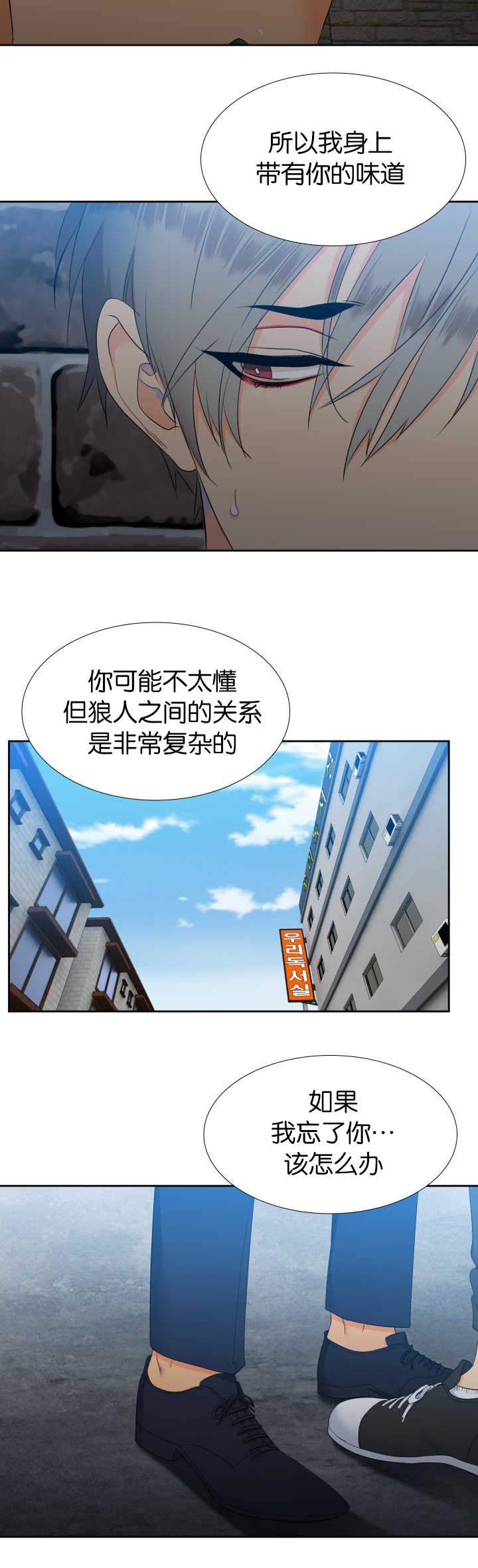 第53章：你紧张吗7