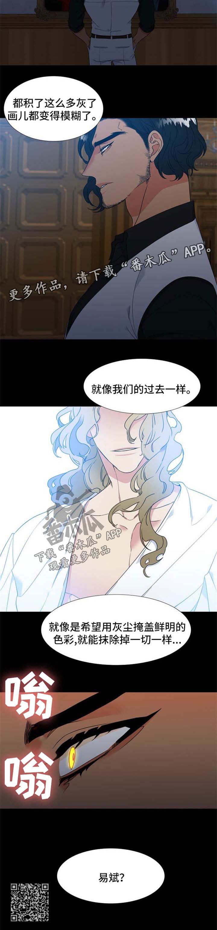 第182章：【第二季】有所行动5