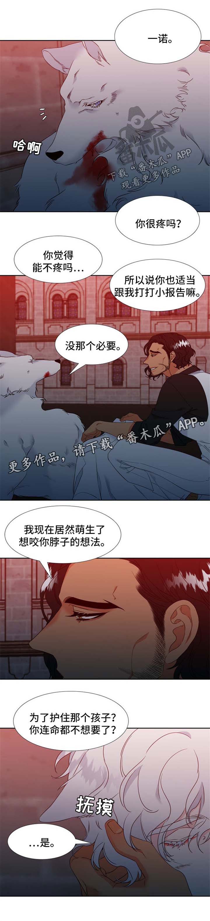 第192章：【第二季】组建一个幸福家庭0
