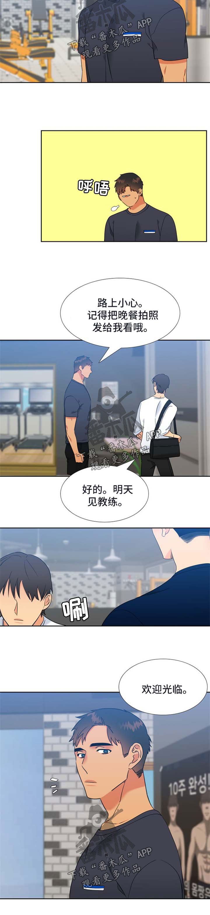 第220章：【第二季】会加油的7