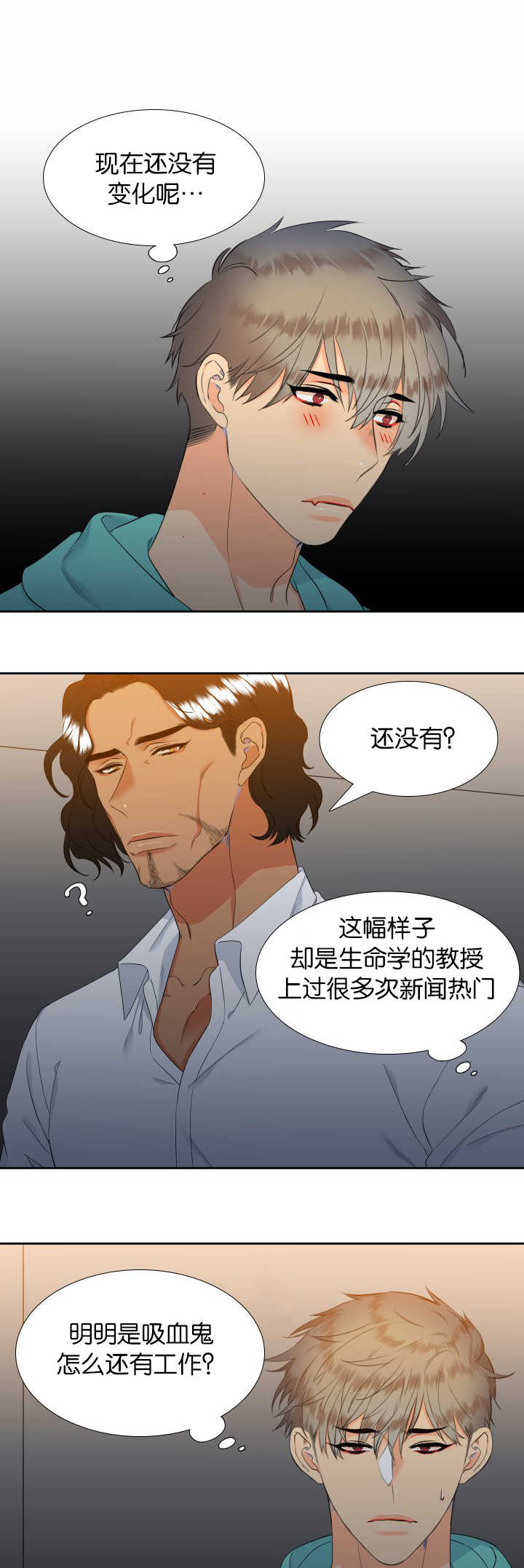 第48章：拥有孩子8