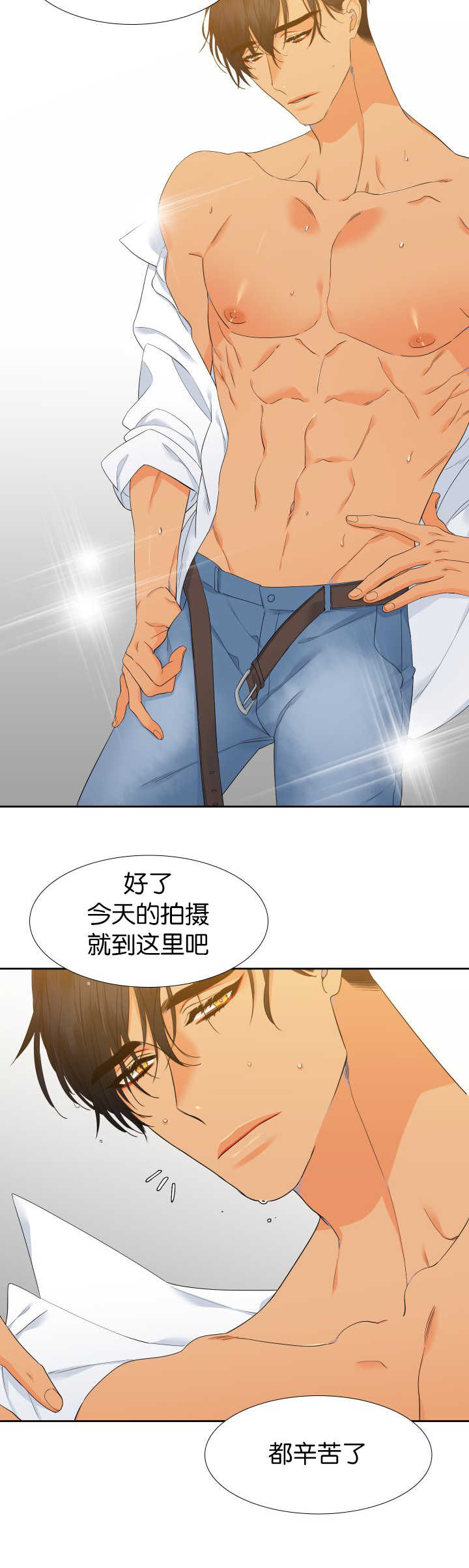 第52章：说出来吧4