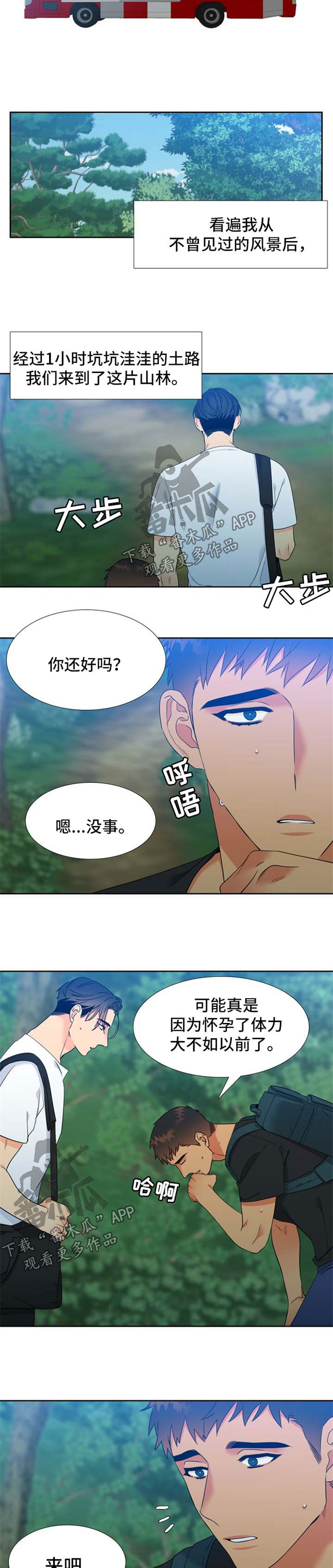 第197章：【第二季】到了2