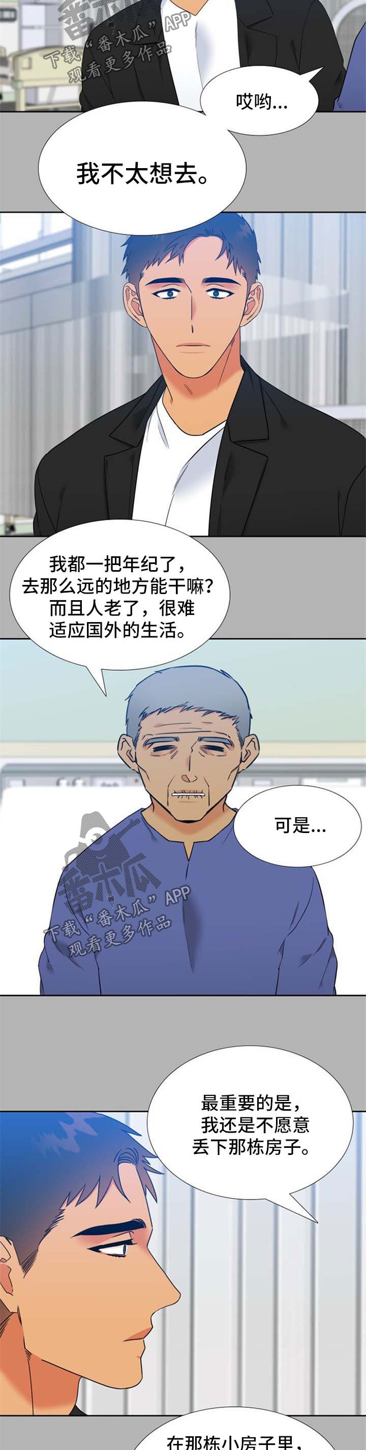 第245章：【第二季】缘由5