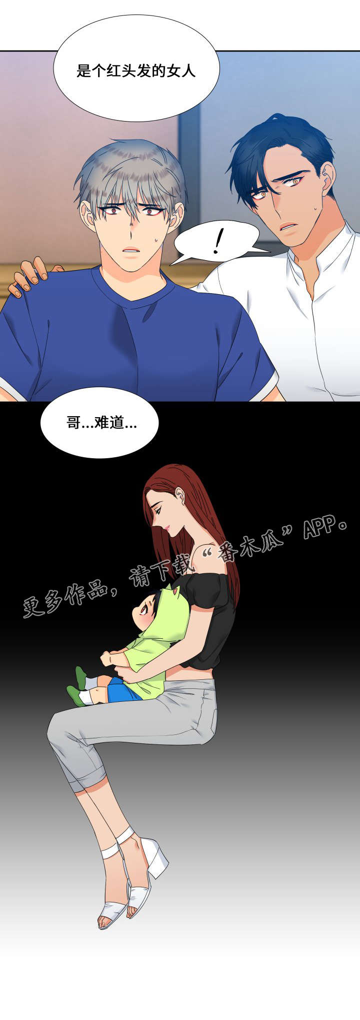 第107章：羡慕死了10