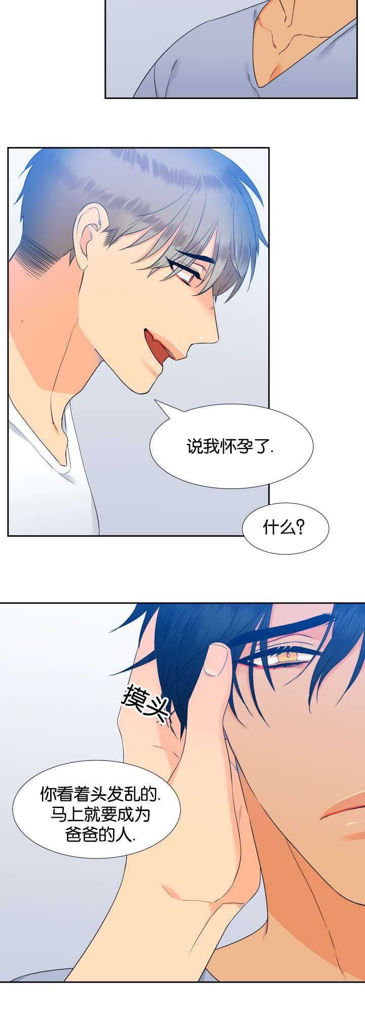 第69章：一起学吧9