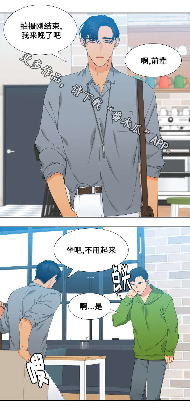 第96章：什么味道3