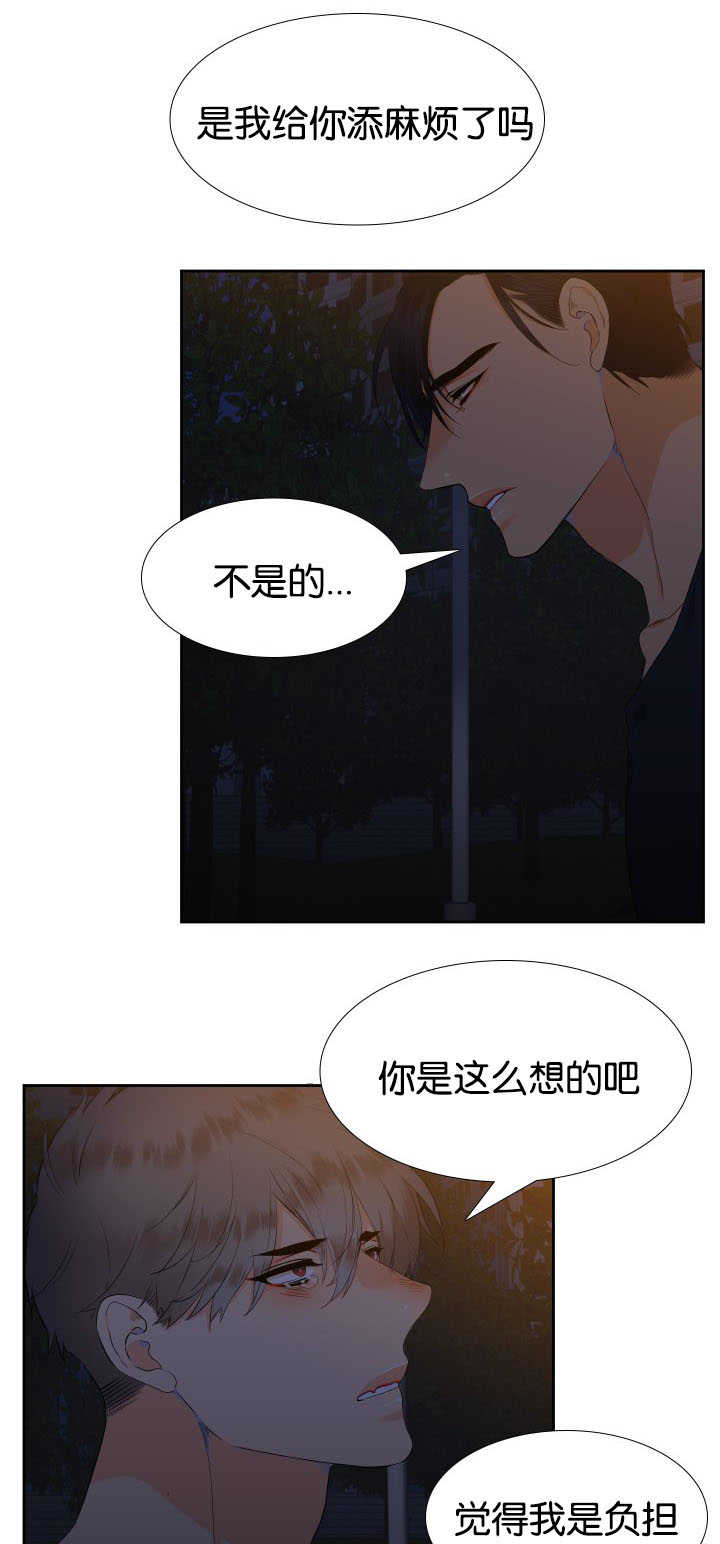 第36章：在说什么8