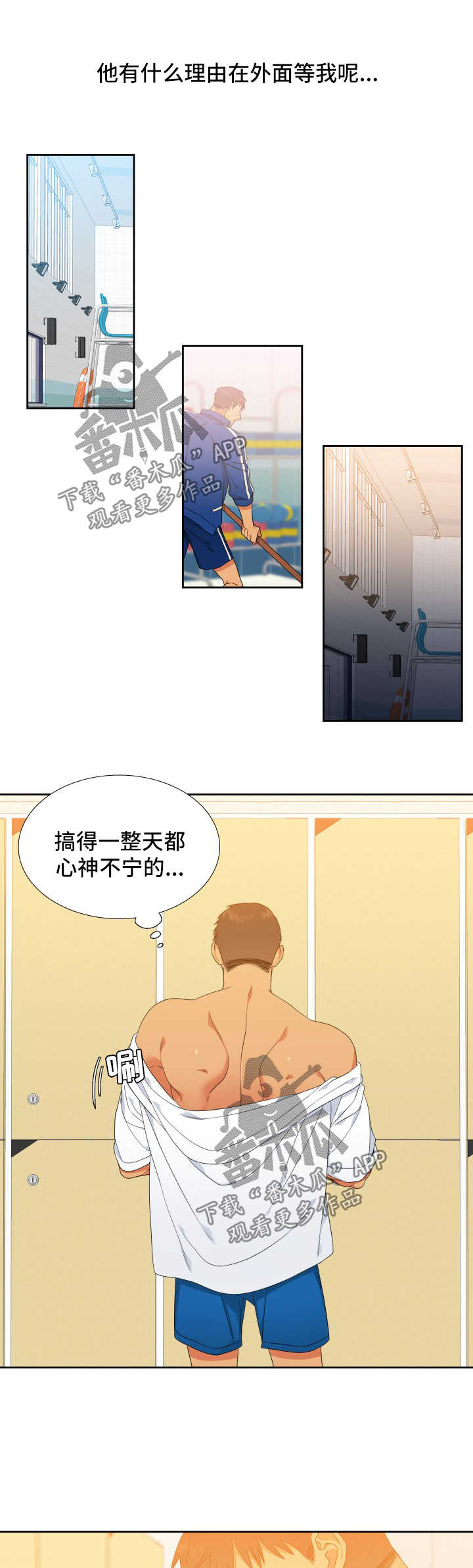第121章：【第二季】一诺12