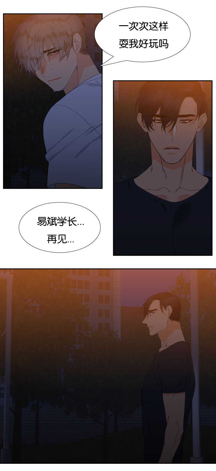 第37章：忘不掉呢1