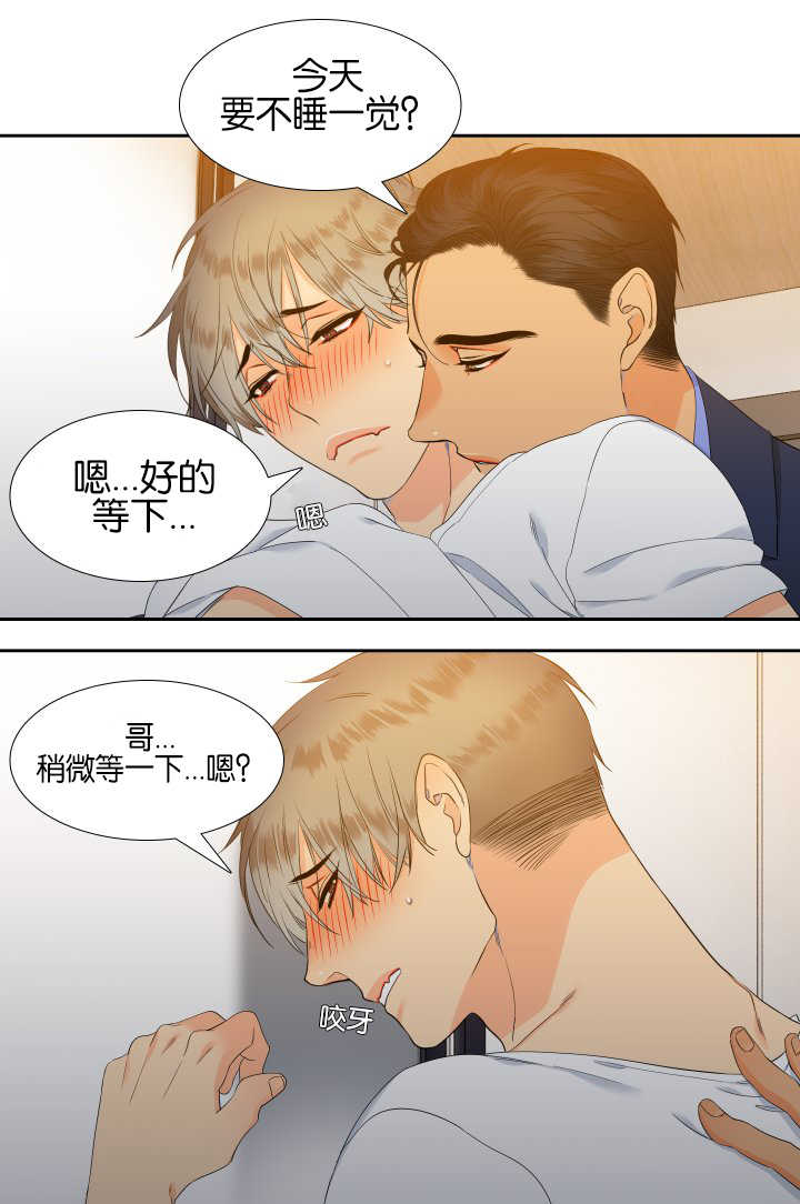 第55章：一起住吗7
