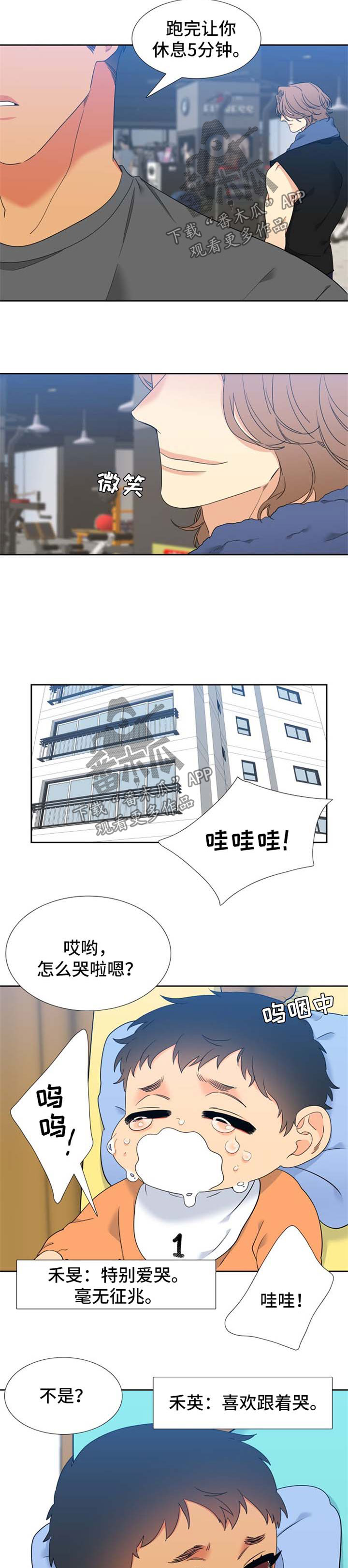 第217章：【第二季】不疯魔不成活1