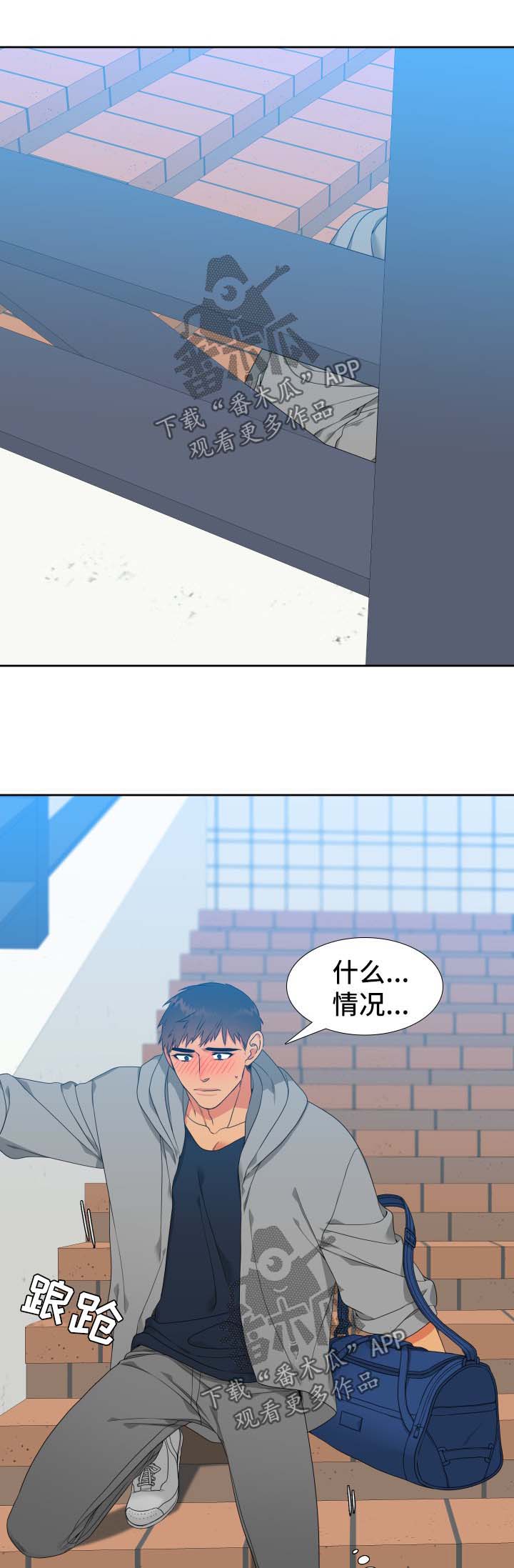 第120章：【第二季】约饭4