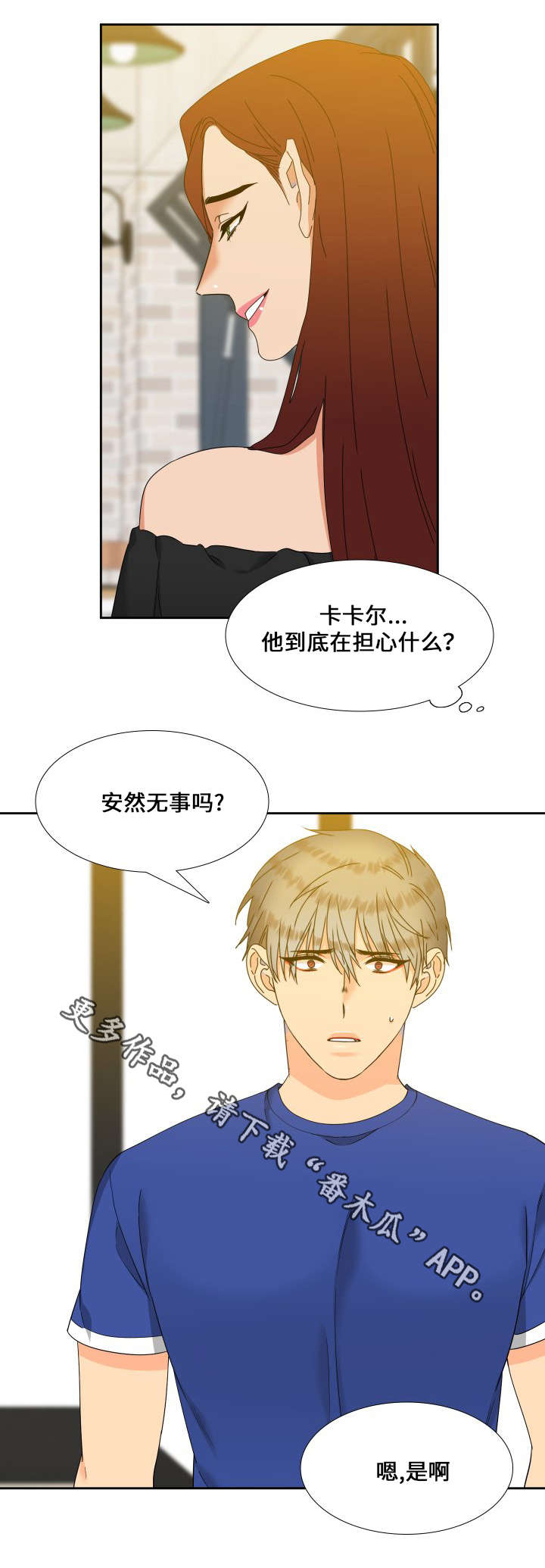 第109章：我们谈谈1