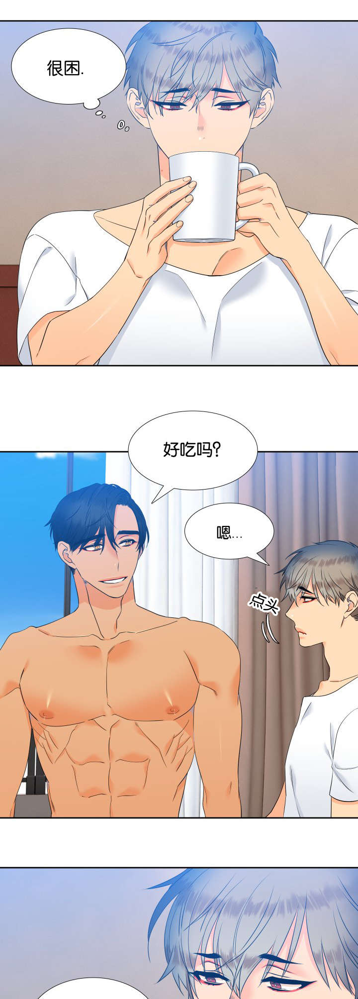 第71章：感觉想吃的3