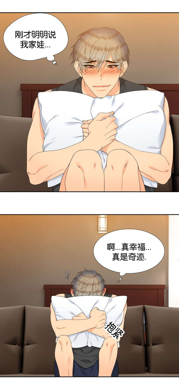 第74章：他的同意0