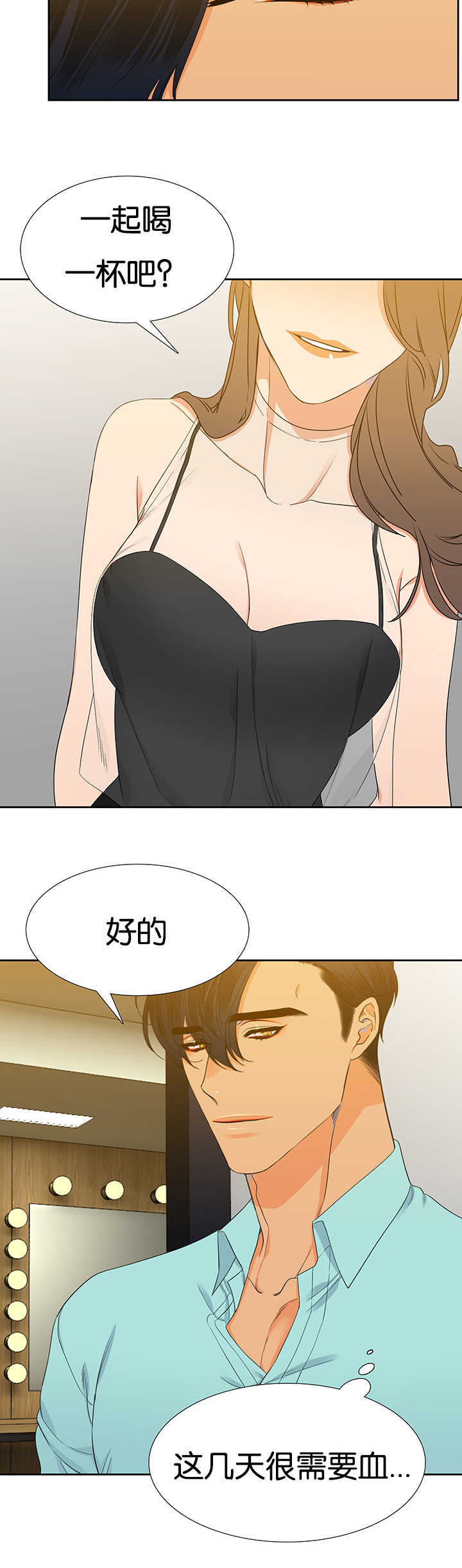 第17章：让人头大5