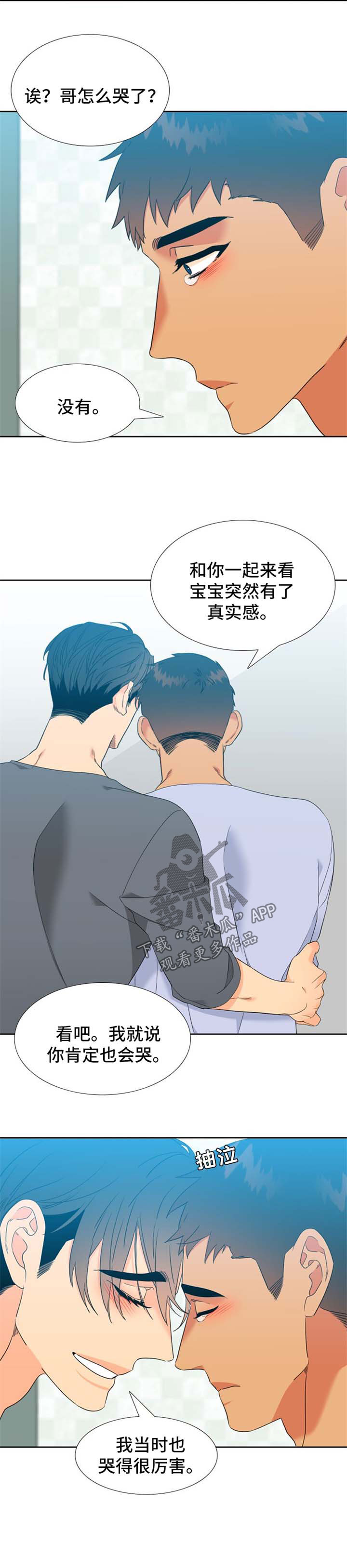 第215章：【第二季】结婚2