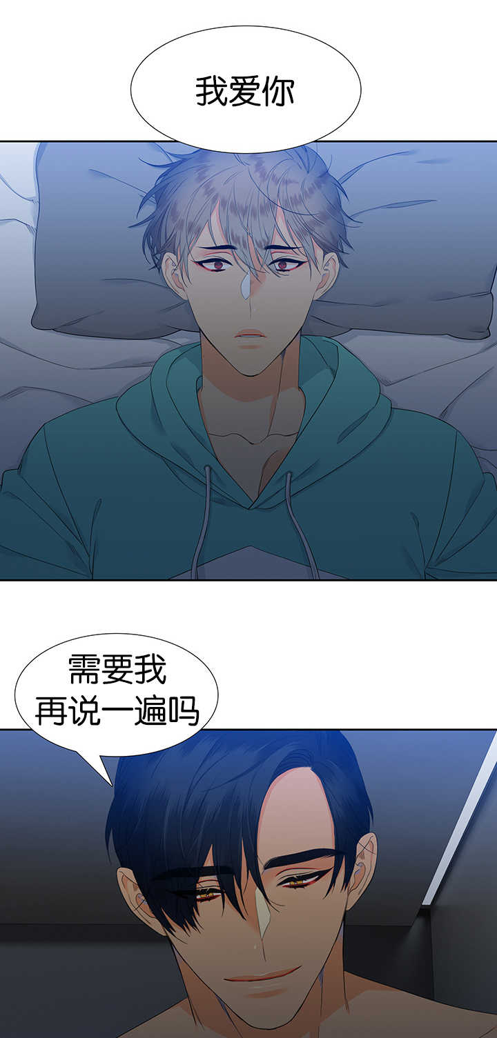 第50章：我好想你6