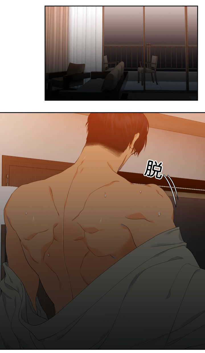 第35章：不要藏着6