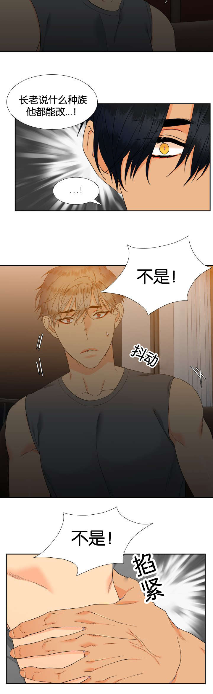第75章：在想什么7