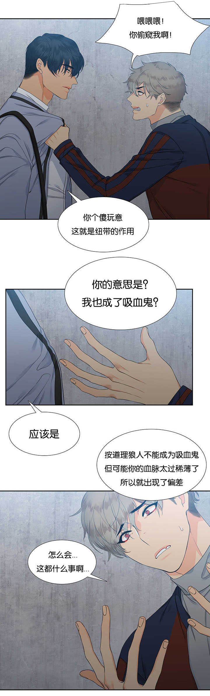 第5章：个人卫生5