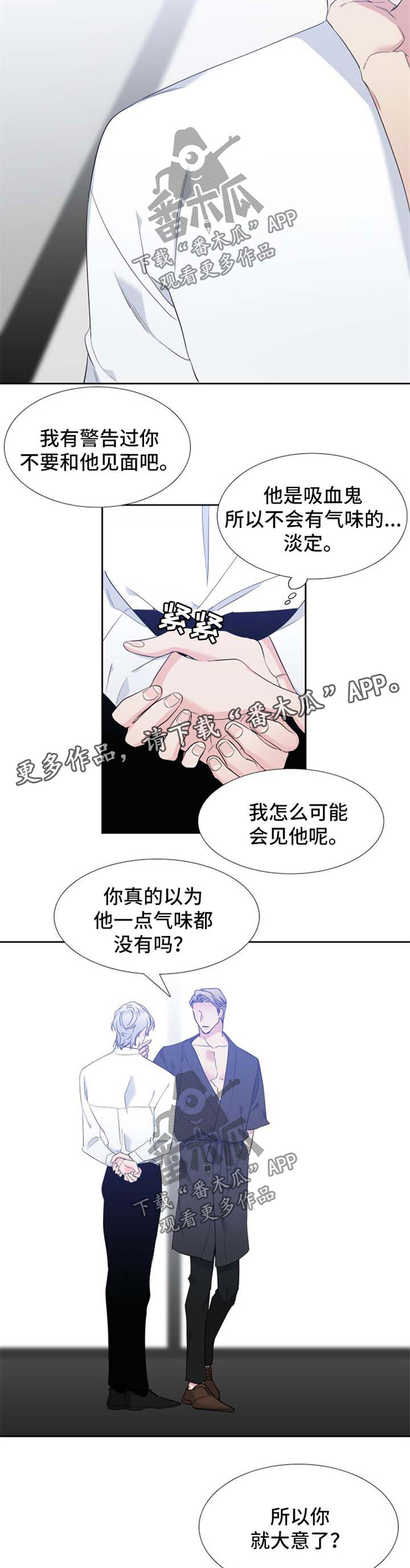 第153章：【第二季】大学MT2