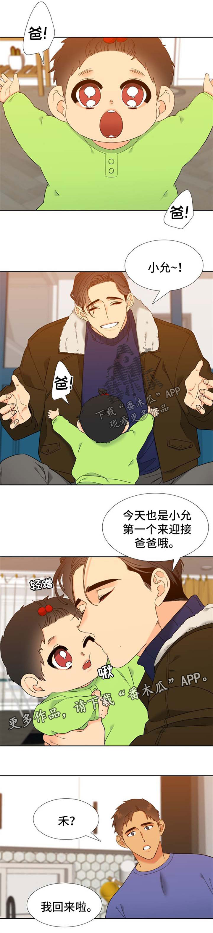 第242章：【第二季】纯血狼化1